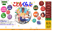 Desktop Screenshot of imajinsha.co.jp