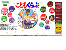 Tablet Screenshot of imajinsha.co.jp